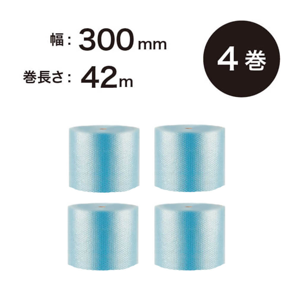 35％OFF】 プチプチ ロール エコハーモニーH35L 3層 クリア色 緑〜青 1200mm×42ｍ 40巻