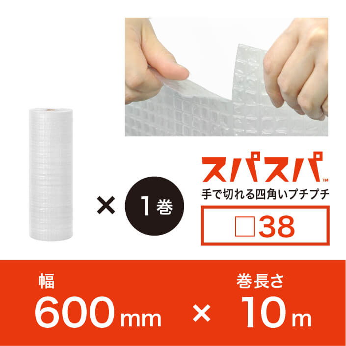 プチプチ ロール 個人宅配送不可 事業者名必要 プチプチ d42L 400ｍｍ×42ｍ 15巻 川上産業 ぷちぷち 緩衝材 梱包 エアキャップ エアパッキン エアクッション プチプチ ロール 個人宅配送不可 事業者名必要 プチプチ d40 300ｍｍ